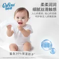 可心柔婴儿纸巾保湿抽纸便携式纸巾3层60抽40包婴儿柔纸巾面巾纸 图片 7
