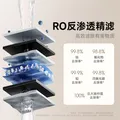 米家小米净水器N1 800G大通量【价保618】 母婴级净水认证 厨房台下家用 5年RO反渗透 小米发布会MR872 图片 6
