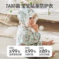 欧孕（OUYUN）婴儿连体衣春秋宝宝竹棉纱布和尚服薄款亲子哈衣爬服【无帽子】 夏日果园-袖短 【莫代尔竹棉】 73cm 图片 6