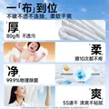 德佑【侯明昊推荐】山茶花湿厕纸80抽*10包 湿厕卫生纸洁厕如厕湿巾 图片 6