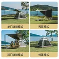 Naturehike挪客ango帐篷自动速开公园帐户外露营便携黑胶防晒帐篷天幕二合一 橡木棕/3人小号/带天幕 图片 8
