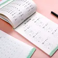 【图书】口算心算20以内进位退位加减法幼小衔接大开本天天练幼儿园小学一年级算数本10/50/100以内混合运算教具大班幼升小练习册口算题卡 【全横式 口算题卡】20以内加减法 图片 4