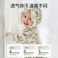 欧孕（OUYUN）婴儿连体衣春秋宝宝竹棉纱布和尚服薄款亲子哈衣爬服【无帽子】 夏日果园-袖短 【莫代尔竹棉】 73cm 图片 4