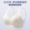 猫人内衣女大胸显小防下垂收副乳聚拢大码显瘦无痕孕妇胖MM妈妈文胸罩 香槟色【胸大显小 大码防下垂】 4XL 44/100BCDE【荐180-200斤】 图片 7