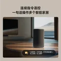 小米（MI）Xiaomi智能音箱Pro 超级小爱同学  AI大模型 连续指令语控远程备车 蓝牙音响音箱毕业礼物 图片 6