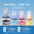 兄弟（brother）DCP-T435W家用学习打印机彩色喷墨墨仓式 无线远程打印打印复印扫描一体机 425升级新款 图片 9