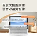 小度智能屏1S Plus 文心大模型赋能 智能音箱音响 8吋大屏视频通话娱乐影音 小孩老人看护陪伴礼物 图片 5