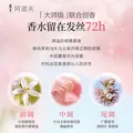 阿道夫洗发水520ml 玫瑰精油护发香氛去屑控油洗头膏乳露香发留香男女士 控油清爽洗发水520ml 精油留香 图片 5