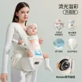 贝肽斯腰凳婴儿背带前抱式宝宝外出四防合一轻便旋钮抱娃神器四季通用 流光溢彩【四防合一】 图片 2