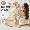 欧孕（OUYUN）婴儿连体衣春秋宝宝竹棉纱布和尚服薄款亲子哈衣爬服【无帽子】 夏日果园-袖短 【莫代尔竹棉】 73cm 图片 2