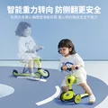 酷骑儿童滑板车V2二合一多功能童车重力转向静音1-5岁生日礼物经典绿 图片 7