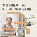 小度智能屏1S Plus 文心大模型赋能 智能音箱音响 8吋大屏视频通话娱乐影音 小孩老人看护陪伴礼物 图片 4