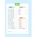 [北师版] 小学好卷二年级数学下册北师版 小学数学同步试卷下册名师教你冲刺100分卷 新考法新趋势情景真题卷单元AB卷期中期末卷达标卷过关卷 荣德基 图片 4