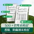 英氏（Engnice）宝宝零食多乐能婴幼儿米饼苹果味磨牙饼干入口易溶解馋哄娃48g 图片 6