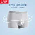 红豆男士内裤莫代尔AAA级裆透气商务男士平角裤3条装 (005)组合一 L 170/78A 图片 6