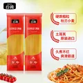 公鸡传统意面低脂直条形意大利面500g*2土耳其原装0添加意粉上班族 图片 2