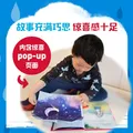 不听不听就不听：跟小兔子学共情绘本尼克拉·伯恩著 3-6岁 精装绘本 图片 5