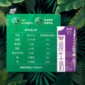 供港壹号A2β酪蛋白纯牛奶200ml*16盒 亲和营养 礼盒装 A2牛奶 图片 6