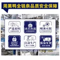 周黑鸭【选5盒】锁鲜星享卤多款鸭肉素食盒装零食武汉特产 卤鸭锁骨150g 图片 3