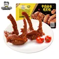 周黑鸭【选5盒】锁鲜星享卤多款鸭肉素食盒装零食武汉特产 卤鸭锁骨150g 图片 5