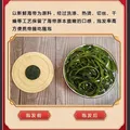压缩海带丝干货圆饼高泡发凉拌下饭菜免洗火锅小包装 16g风干压缩海带丝【1包】 图片 4