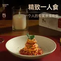 锋味派意大利面速食番茄肉酱意面280g*5盒 儿童早餐方便速食拌面意粉 图片 9