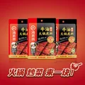 海底捞 火锅底料 多口味袋装 番茄青椒浓香醇香牛油底料 醇香牛油底料150g*5袋 图片 5