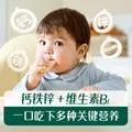 英氏（Engnice）宝宝零食多乐能婴幼儿米饼苹果味磨牙饼干入口易溶解馋哄娃48g 图片 3
