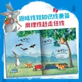 不听不听就不听：跟小兔子学共情绘本尼克拉·伯恩著 3-6岁 精装绘本 图片 4