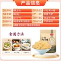 燕之坊 小粒菊花冰糖 黄冰糖散装老冰糖小粒多晶冰糖炒菜煲汤食材 小粒黄冰糖200g*3袋 图片 2