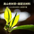 澜沧古茶0081经典普洱熟茶饼茶357g 2025年非遗传承礼盒装送礼 云南 图片 3