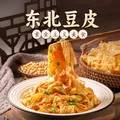 湾琴河 东北豆皮1kg 豆腐皮油豆皮素肉干豆皮腐竹干货豆制品火锅食材 图片 2