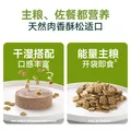 ZEAL风干猫粮960g牛肉口味袋装新西兰原装进口宠物食品成猫幼猫粮零食 图片 4