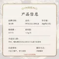 张太和全须生晒参礼盒 西洋参切片礼盒 国产西洋参礼盒 林下参礼盒新春送礼佳品 全须生晒参20g*4盒（赠礼袋） 图片 5