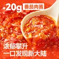 空刻意面番茄肉酱拌面家用方便速食意大利面290g*2盒 图片 4