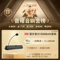 漫步者（EDIFIER）HECATE G1500 Bar 7.1音效 电竞游戏 soundbar电脑音响 桌面音响 音响电脑台式毕业礼物 黑色 图片 2