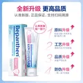 Bepanthen护臀膏新生宝宝婴儿红PP淹脖子贝乐欣护臀膏霜100g*2/套 德国进口 图片 2