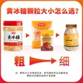 舒可曼小粒黄冰糖1kg【小粒易溶】多晶老冰糖糖水伴侣花茶甜汤调味烘焙 图片 9
