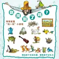 派老头和捣乱猫的开心故事（全10册，讲述父子间的温馨趣事，锻炼专注力和观察力的细节绘本） 图片 3