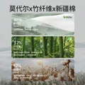 欧孕（OUYUN）婴儿连体衣春秋宝宝竹棉纱布和尚服薄款亲子哈衣爬服【无帽子】 夏日果园-袖短 【莫代尔竹棉】 73cm 图片 3