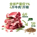 ZEAL风干猫粮960g牛肉口味袋装新西兰原装进口宠物食品成猫幼猫粮零食 图片 2
