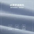 海澜之家短袖T恤男三体联名系列凉感抗菌吸湿排汗消臭短袖男夏季 图片 6