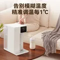 京东京造白犀即热式饮水机家用台式小型桌面饮水烧水直饮机烧水壶 3秒速热 3.2L抗菌水箱 年会礼物行政采购 图片 8
