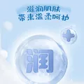 可心柔保湿纸巾乳霜柔纸巾V9三层102抽*20包 婴儿宝宝柔纸面巾 整箱装 可心柔婴儿柔纸巾3层102抽*20包 图片 2