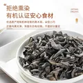 金唐有机秋木耳150g 东北特级黑木耳小碗耳 山珍菌菇干货凉拌火锅食材 图片 6