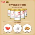 威士雅壮骨粉600g增加骨密度骨折骨裂营养品补钙骨质疏松送父母亲礼物 图片 8