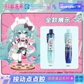 广博(GuangBo)初音未来周边文具点点胶 5m长6mm宽点状双面胶带初中学生创意手工胶带 单支装CY999207-B 图片 2