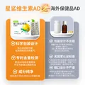 星鲨维生素AD滴剂（胶囊型）48粒ad滴剂一岁以上维生素ad儿童3-12岁青少年11-17岁助长高促钙吸收视力发育 图片 3