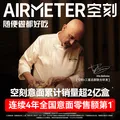 空刻意面经典番茄肉酱意大利面环保量贩装290*20袋 图片 3