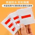 米砾中队长二道杠小队长标志一道杠大队长三道杠大队中队委小学生组长班干部牌子值日生挂牌袖标开学季 图片 4